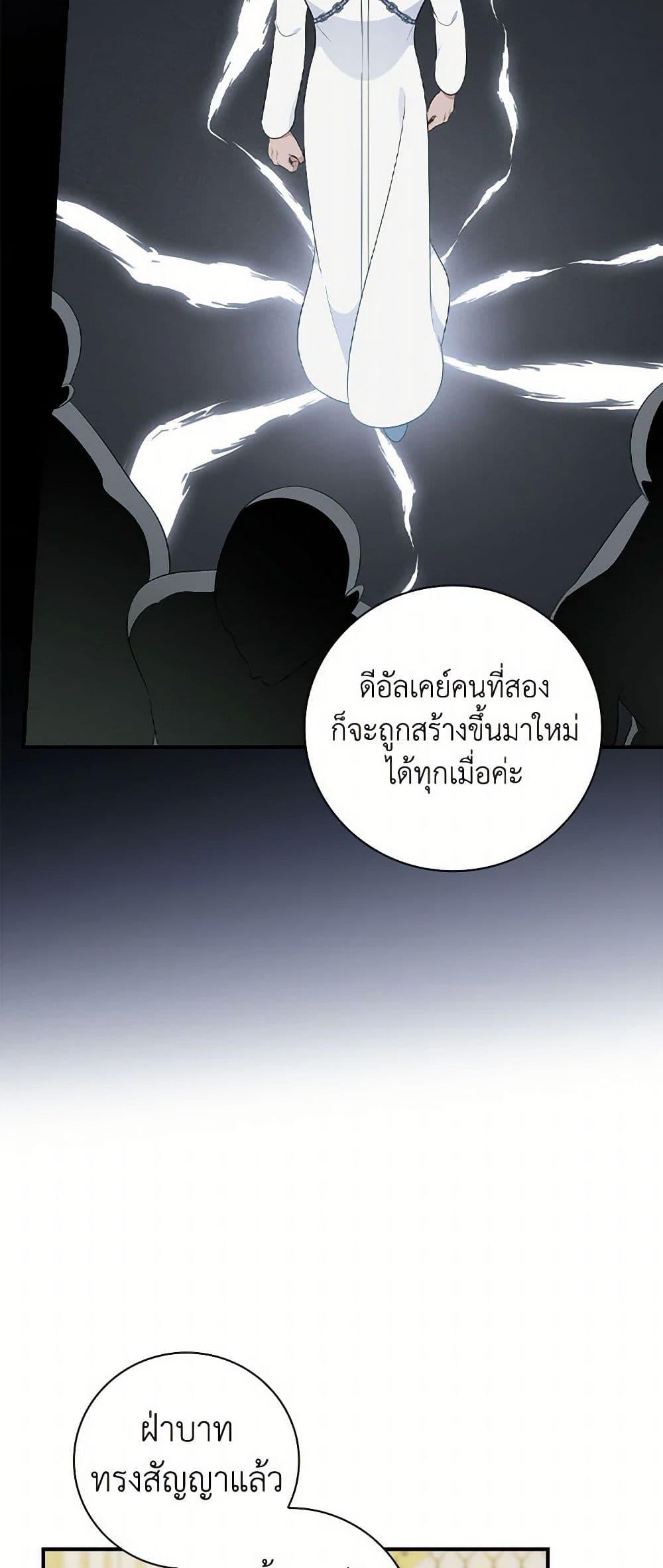 Manga-lc-com อ่านมังงะ อ่านการ์ตูน ออนไลน์ ฟรี Duchess in the Glass House ตอนที่ 1 2 3 4 5 6 7 8 9 10 11 12 13 14 ฟรี ไม่มีโฆษณา Manga-lc - อ่าน มังงะ อ่าน การ์ตูน ออนไลน์ อ่านมังงะ ฟรี