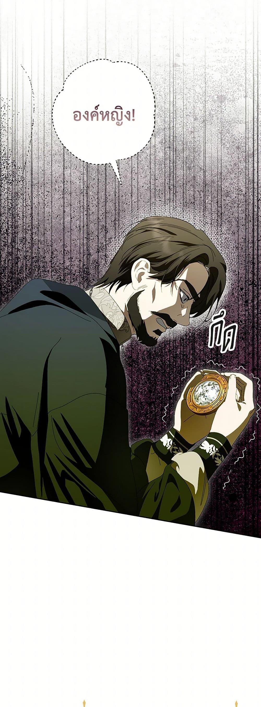 Manga-lc-com อ่านมังงะ อ่านการ์ตูน ออนไลน์ ฟรี If You Remove the Kind Protagonist’s Mask ตอนที่ 1 2 3 4 5 6 7 8 9 10 11 12 13 14 ฟรี ไม่มีโฆษณา Manga-lc - อ่าน มังงะ อ่าน การ์ตูน ออนไลน์ อ่านมังงะ ฟรี