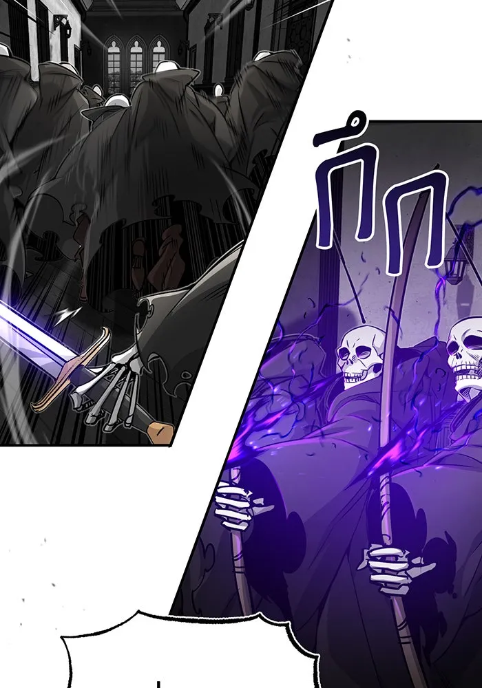 จอมเวทเกิดใหม่ในรอบ 66666 ปี ตอนที่ 84 รูปที่ 73