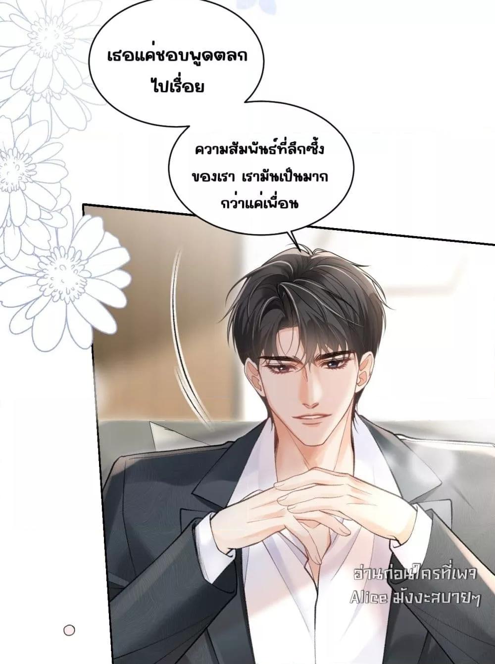 Manga-lc-com อ่านมังงะ อ่านการ์ตูน ออนไลน์ ฟรี OneNightStand ตอนที่ 1 2 3 4 5 6 7 8 9 10 11 12 13 14 ฟรี ไม่มีโฆษณา Manga-lc - อ่าน มังงะ อ่าน การ์ตูน ออนไลน์ อ่านมังงะ ฟรี