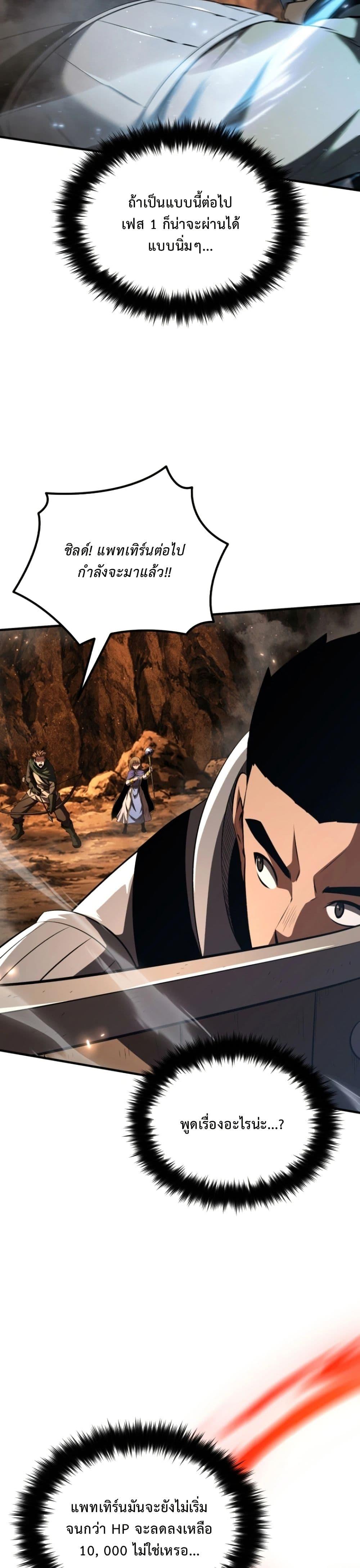 Manga-lc-com อ่านมังงะ อ่านการ์ตูน ออนไลน์ ฟรี The Return of the Unrivaled Genius Ranker ตอนที่ 1 2 3 4 5 6 7 8 9 10 11 12 13 14 ฟรี ไม่มีโฆษณา Manga-lc - อ่าน มังงะ อ่าน การ์ตูน ออนไลน์ อ่านมังงะ ฟรี