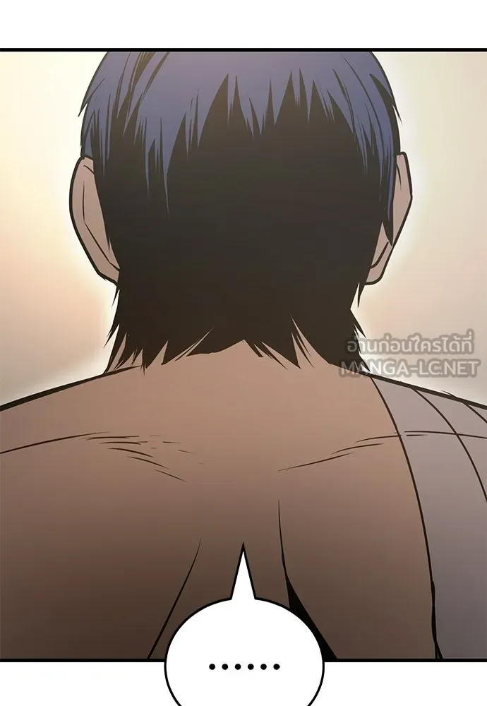 ผู้คุมหมายเลข 0 ตอนที่ 50 (ตอนจบ) รูปที่ 75