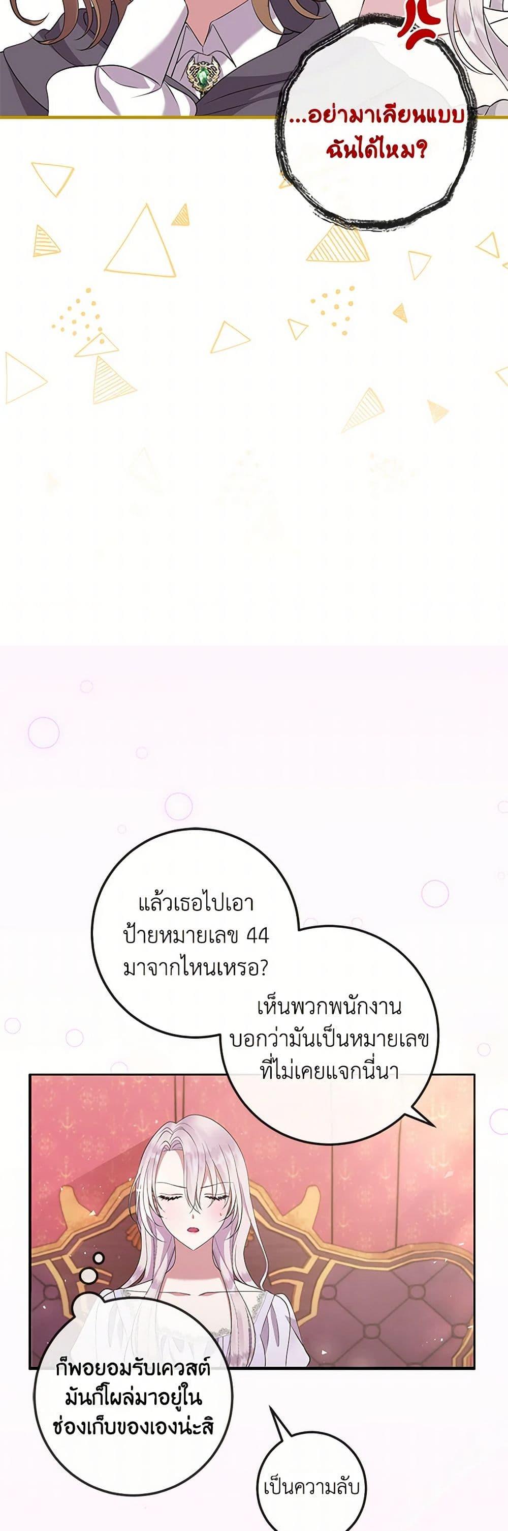 Manga-lc-com อ่านมังงะ อ่านการ์ตูน ออนไลน์ ฟรี Move, I’m Deciding the Ending! ตอนที่ 1 2 3 4 5 6 7 8 9 10 11 12 13 14 ฟรี ไม่มีโฆษณา Manga-lc - อ่าน มังงะ อ่าน การ์ตูน ออนไลน์ อ่านมังงะ ฟรี
