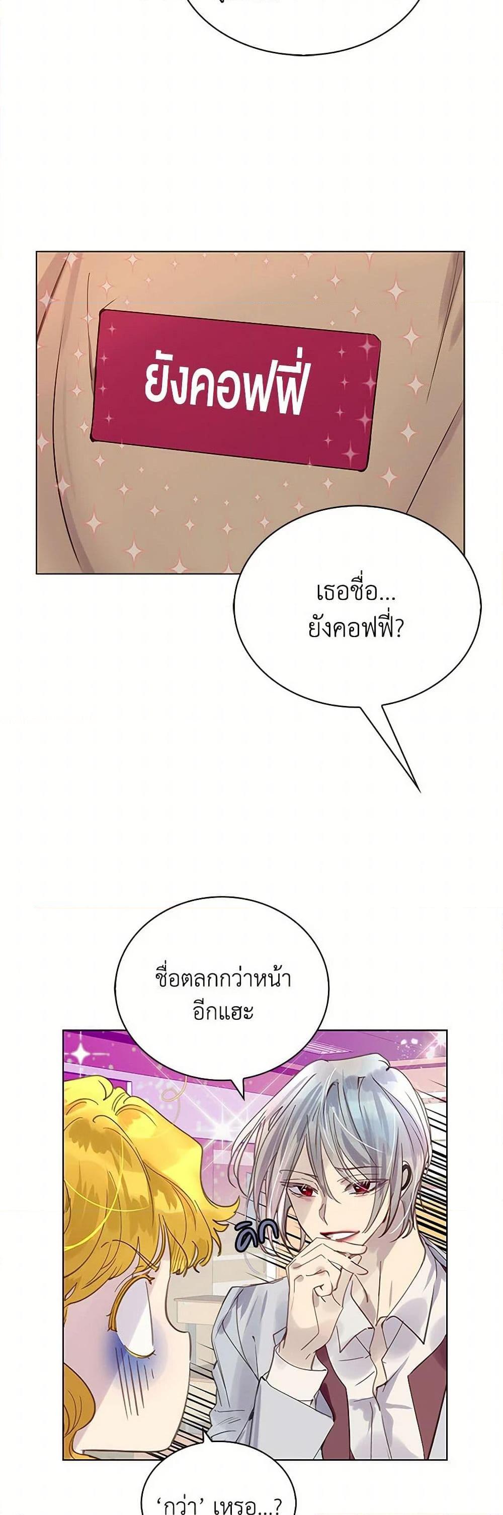 Manga-lc-com อ่านมังงะ อ่านการ์ตูน ออนไลน์ ฟรี Miss Not-So Sidekick ตอนที่ 1 2 3 4 5 6 7 8 9 10 11 12 13 14 ฟรี ไม่มีโฆษณา Manga-lc - อ่าน มังงะ อ่าน การ์ตูน ออนไลน์ อ่านมังงะ ฟรี