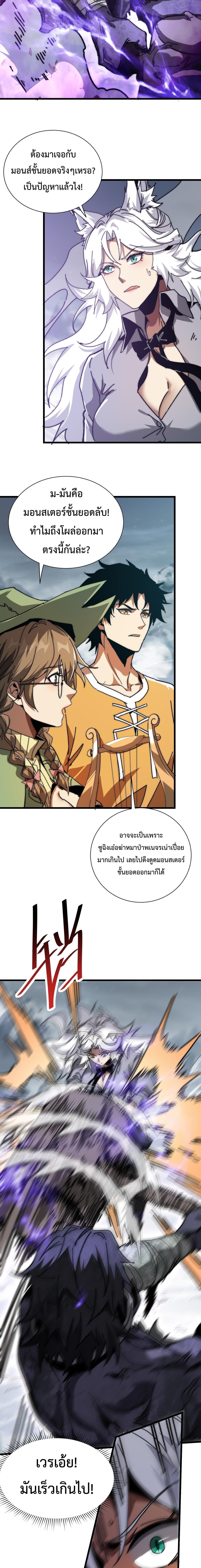 Manga-lc-com อ่านมังงะ อ่านการ์ตูน ออนไลน์ ฟรี Devil Summoner, I Am the Abyss Lord ตอนที่ 1 2 3 4 5 6 7 8 9 10 11 12 13 14 ฟรี ไม่มีโฆษณา Manga-lc - อ่าน มังงะ อ่าน การ์ตูน ออนไลน์ อ่านมังงะ ฟรี