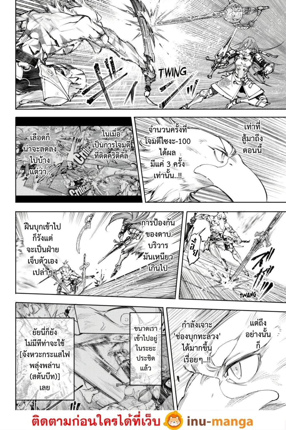 Manga-lc-com อ่านมังงะ อ่านการ์ตูน ออนไลน์ ฟรี Shangri-La Frontier ตอนที่ 1 2 3 4 5 6 7 8 9 10 11 12 13 14 ฟรี ไม่มีโฆษณา Manga-lc - อ่าน มังงะ อ่าน การ์ตูน ออนไลน์ อ่านมังงะ ฟรี