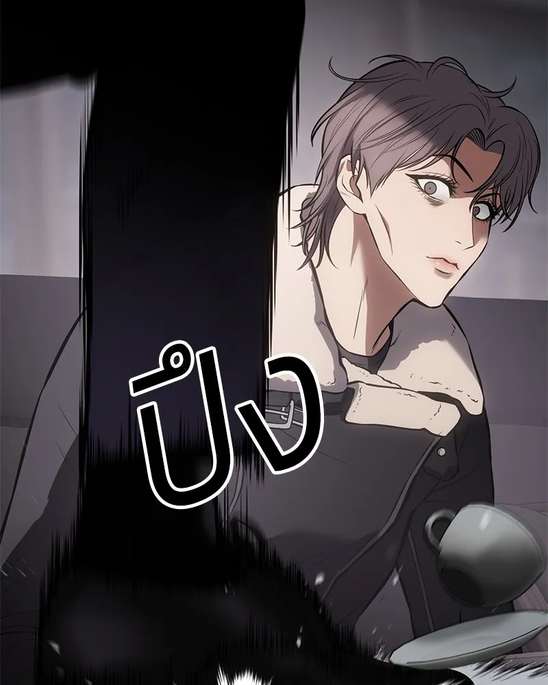 แบคXX ตอนที่ 62 รูปที่ 196