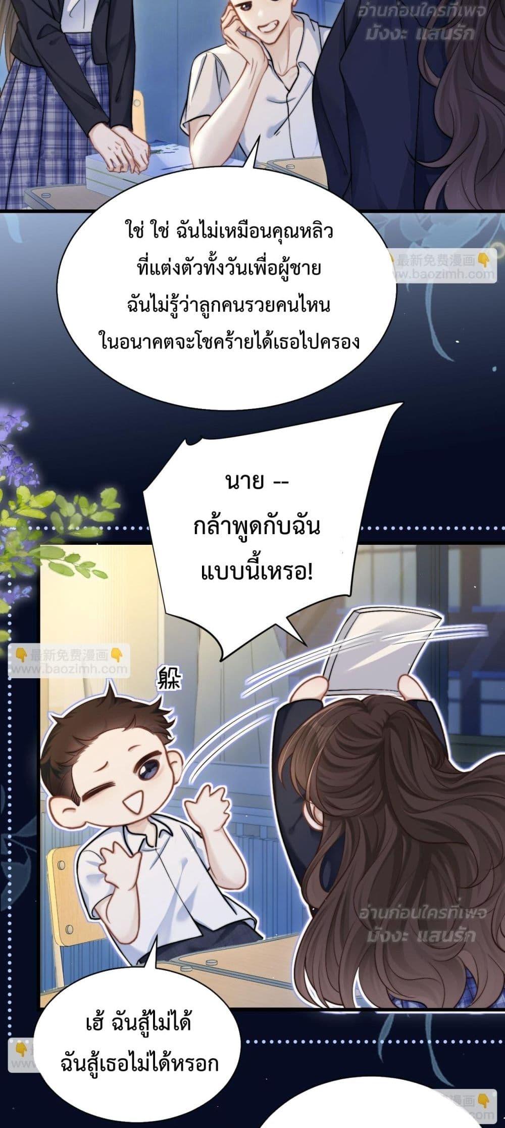 Manga-lc-com อ่านมังงะ อ่านการ์ตูน ออนไลน์ ฟรี CanYouHearMe ตอนที่ 1 2 3 4 5 6 7 8 9 10 11 12 13 14 ฟรี ไม่มีโฆษณา Manga-lc - อ่าน มังงะ อ่าน การ์ตูน ออนไลน์ อ่านมังงะ ฟรี