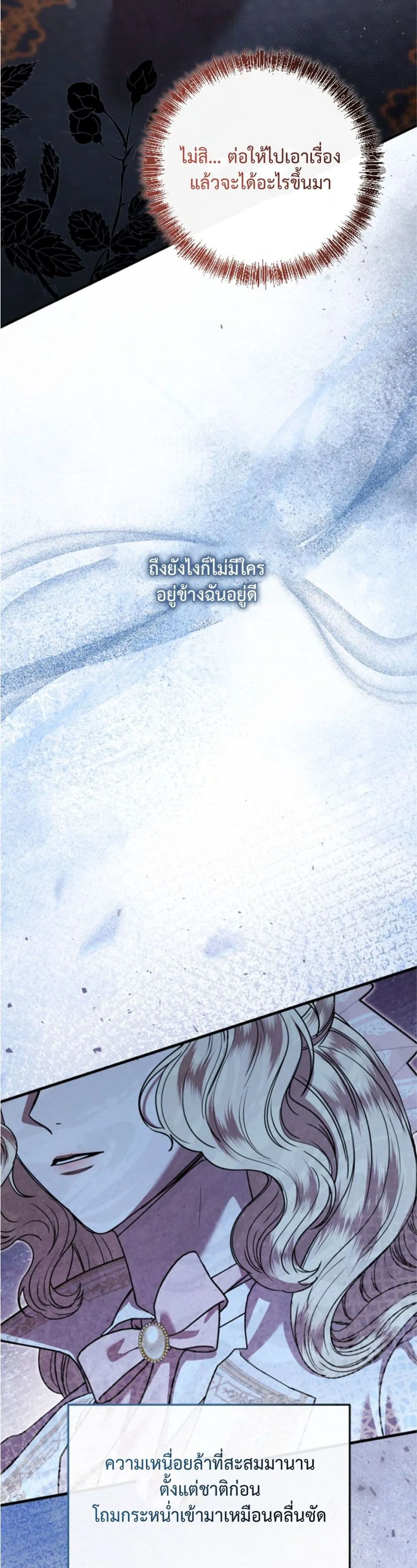 Manga-lc-com อ่านมังงะ อ่านการ์ตูน ออนไลน์ ฟรี You Are at the End of the Downfall ตอนที่ 1 2 3 4 5 6 7 8 9 10 11 12 13 14 ฟรี ไม่มีโฆษณา Manga-lc - อ่าน มังงะ อ่าน การ์ตูน ออนไลน์ อ่านมังงะ ฟรี