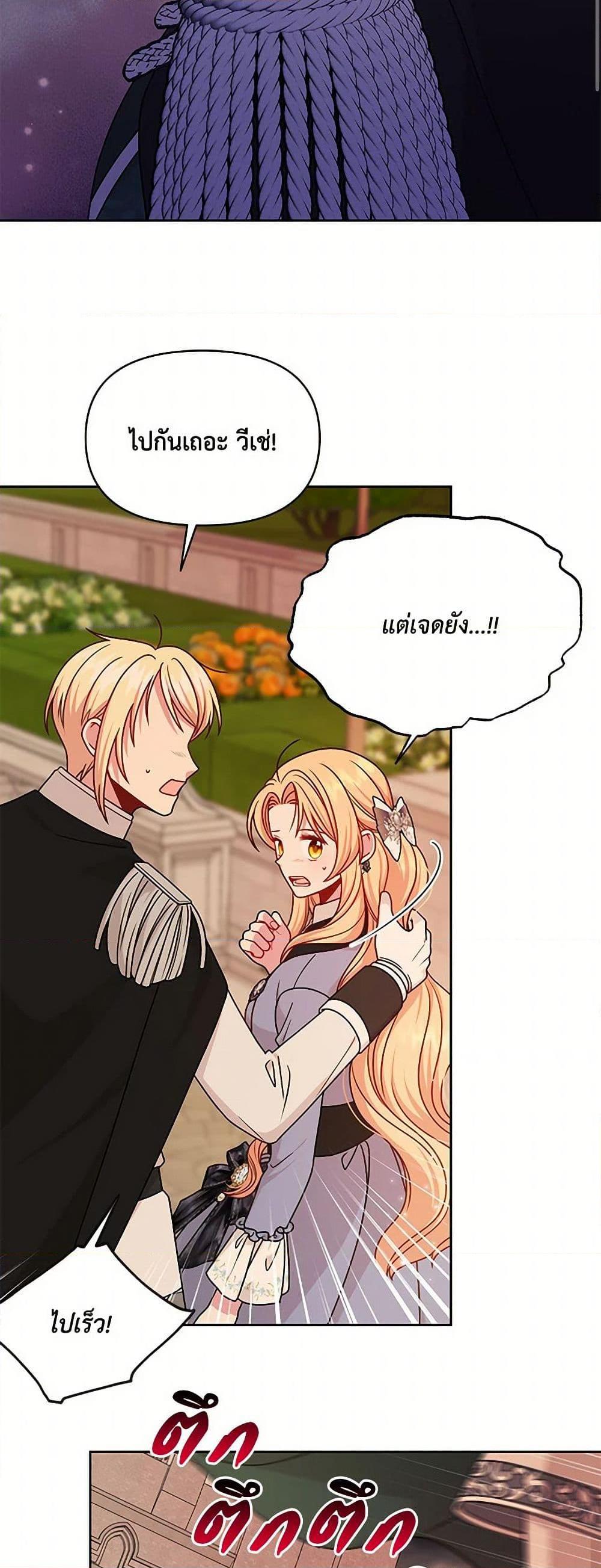 Manga-lc-com อ่านมังงะ อ่านการ์ตูน ออนไลน์ ฟรี My BFF is a Tyrant in Training ตอนที่ 1 2 3 4 5 6 7 8 9 10 11 12 13 14 ฟรี ไม่มีโฆษณา Manga-lc - อ่าน มังงะ อ่าน การ์ตูน ออนไลน์ อ่านมังงะ ฟรี