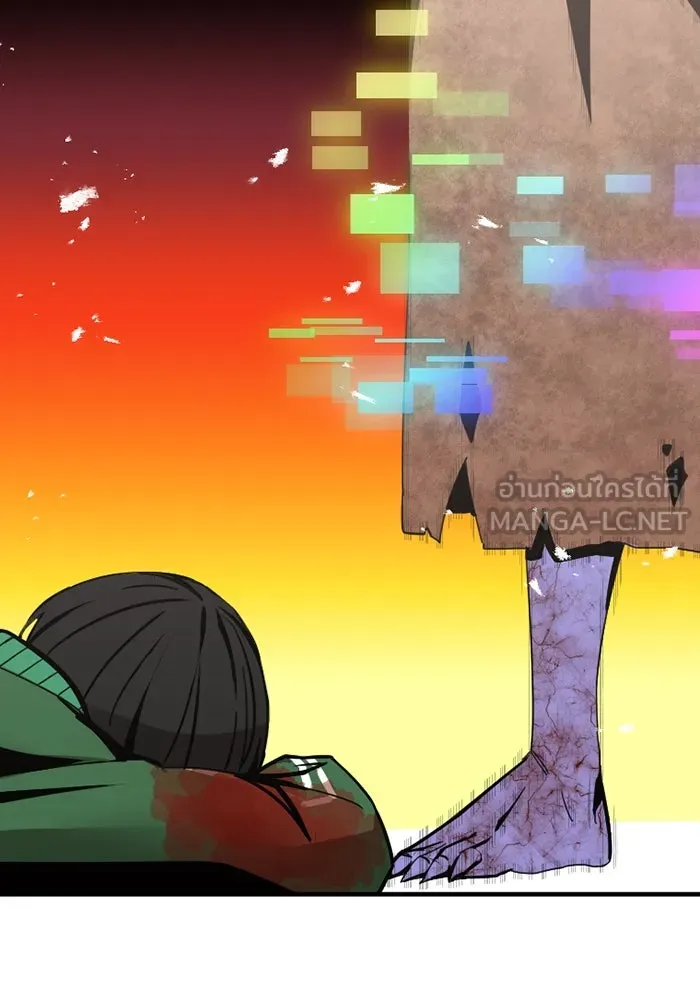 เพลเยอร์เลือดเทวะ ตอนที่ 2 ประตูสีรุ้ง รูปที่ 318