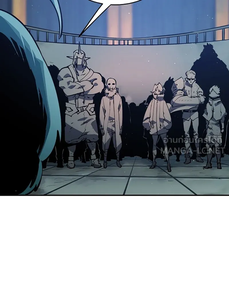 Player ตอนที่ 30 รูปที่ 120