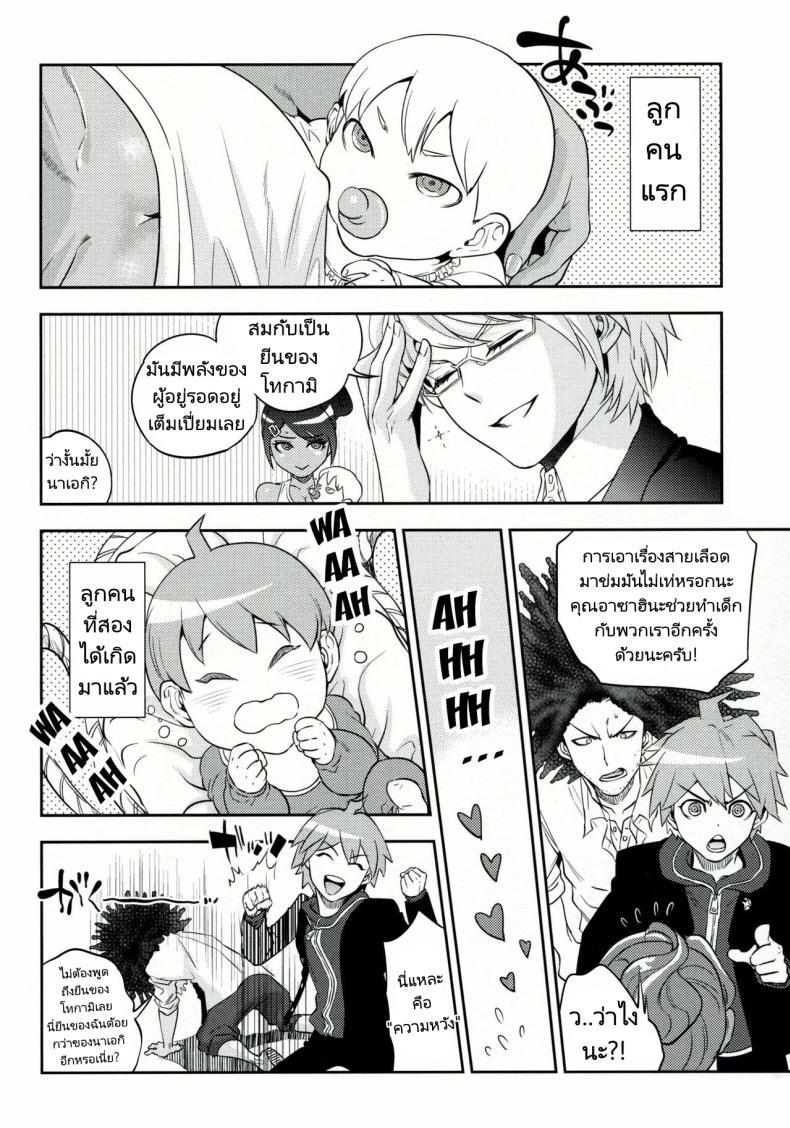 Doujin-Lc- อ่าน โดจิน มังฮวา เกาหลี ญี่ปุ่น จีน แปลไทย ทำลูกเพื่อความอยู่รอด (C85) [Hougakuya (Tohzai, Namboku)] Aishiai Gakuen Seikatsu Love-Making Academy Sex Activities ตอนที่ 1 2 3 4 5 6 7 8 9 10 11 12 13 14 ฟรี ไม่มีโฆษณา อ่าน โดจิน Manhwa เกาหลี ญี่ปุ่น จีน เรามีครบ คัดมาให้เน้นๆ โดจิน 18+ รับประกันความฟินโดย  Doujin Lc