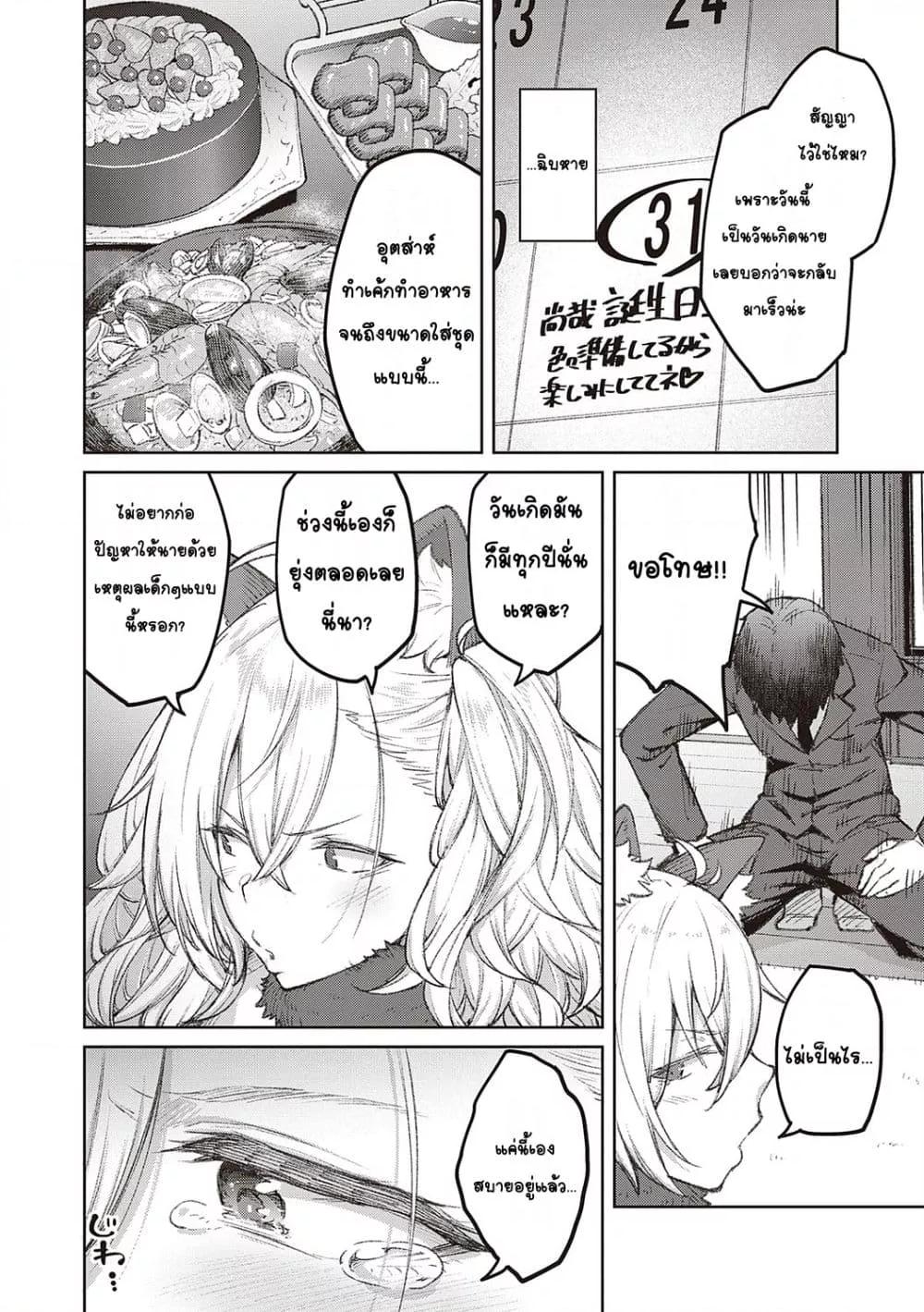Doujin-Lc- อ่าน โดจิน มังฮวา เกาหลี ญี่ปุ่น จีน แปลไทย Honey Temptation ฮันนี่เทมเทชั่น ตอนที่ 1 2 3 4 5 6 7 8 9 10 11 12 13 14 ฟรี ไม่มีโฆษณา อ่าน โดจิน Manhwa เกาหลี ญี่ปุ่น จีน เรามีครบ คัดมาให้เน้นๆ โดจิน 18+ รับประกันความฟินโดย  Doujin Lc