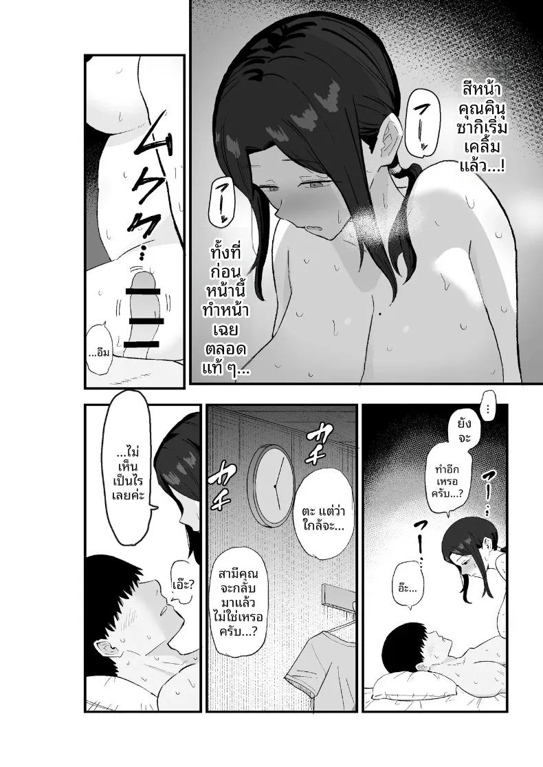 Doujin-Lc- อ่าน โดจิน มังฮวา เกาหลี ญี่ปุ่น จีน แปลไทย ภรรยาผู้ขอใช้ร่างกายเป็นการจ่าย (Kametaro) ตอนที่ 1 2 3 4 5 6 7 8 9 10 11 12 13 14 ฟรี ไม่มีโฆษณา อ่าน โดจิน Manhwa เกาหลี ญี่ปุ่น จีน เรามีครบ คัดมาให้เน้นๆ โดจิน 18+ รับประกันความฟินโดย  Doujin Lc