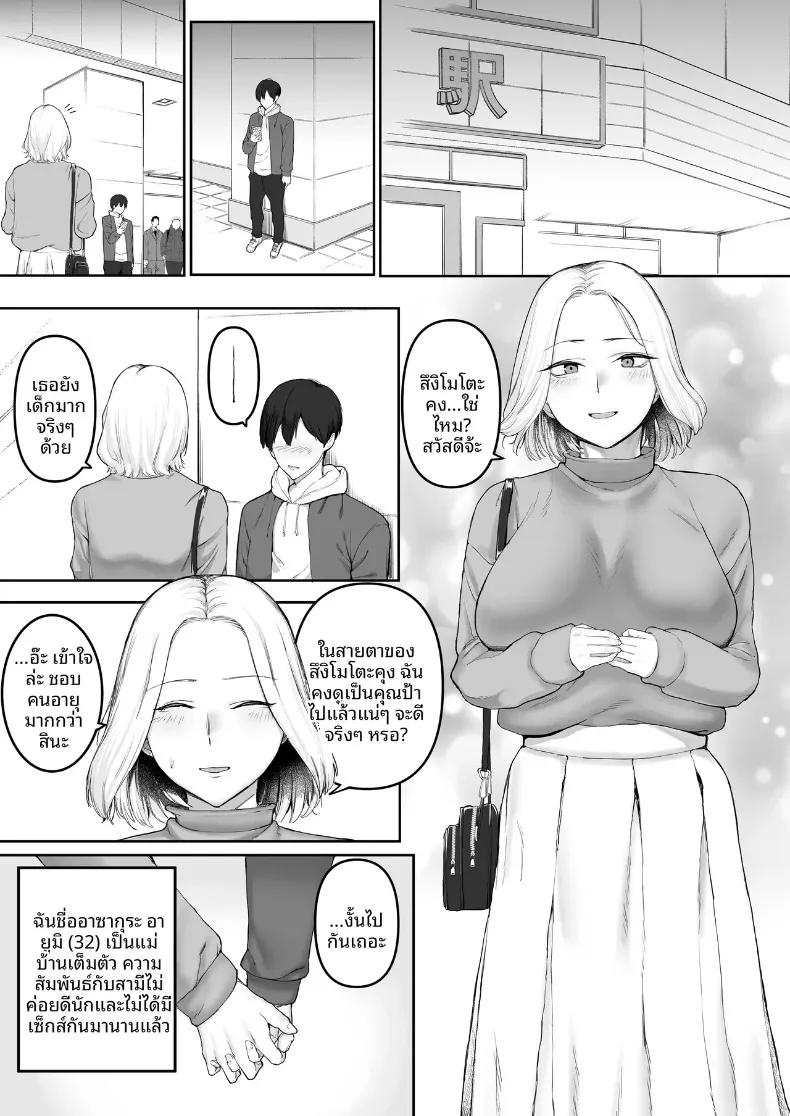 Doujin-Lc- อ่าน โดจิน มังฮวา เกาหลี ญี่ปุ่น จีน แปลไทย การเล่นกับไฟยามค่ำคืนของหญิงสาวผู้ห่างเหินจากสามี (SOHMA) ตอนที่ 1 2 3 4 5 6 7 8 9 10 11 12 13 14 ฟรี ไม่มีโฆษณา อ่าน โดจิน Manhwa เกาหลี ญี่ปุ่น จีน เรามีครบ คัดมาให้เน้นๆ โดจิน 18+ รับประกันความฟินโดย  Doujin Lc