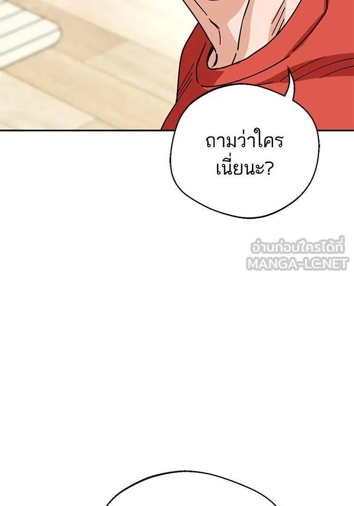 โชคชะตานำพารัก ตอนที่ 20 ทำดีไหม รูปที่ 15