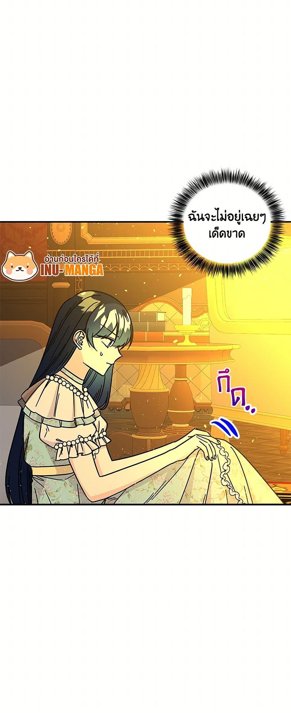 Manga-lc-com อ่านมังงะ อ่านการ์ตูน ออนไลน์ ฟรี Daughter of the Archmage ตอนที่ 1 2 3 4 5 6 7 8 9 10 11 12 13 14 ฟรี ไม่มีโฆษณา Manga-lc - อ่าน มังงะ อ่าน การ์ตูน ออนไลน์ อ่านมังงะ ฟรี