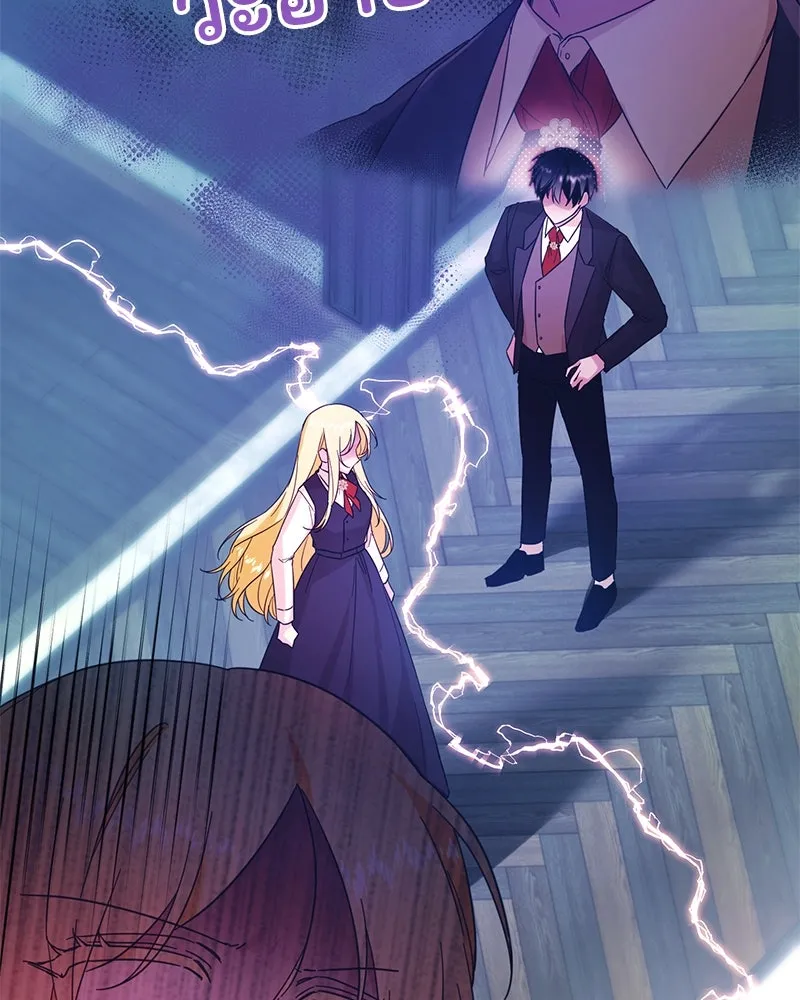 อนาคตพบรัก ตอนที่ 1 รูปที่ 103