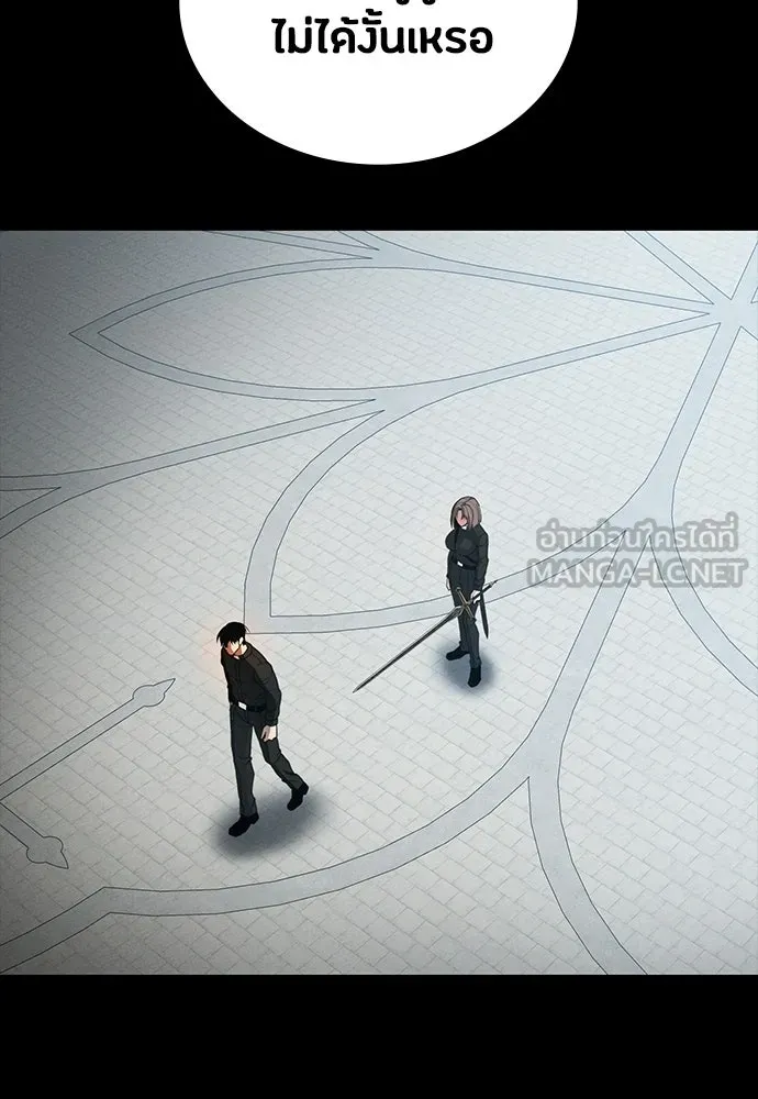 มือสังหารพันธุ์อมตะ ตอนที่ 71 รูปที่ 15