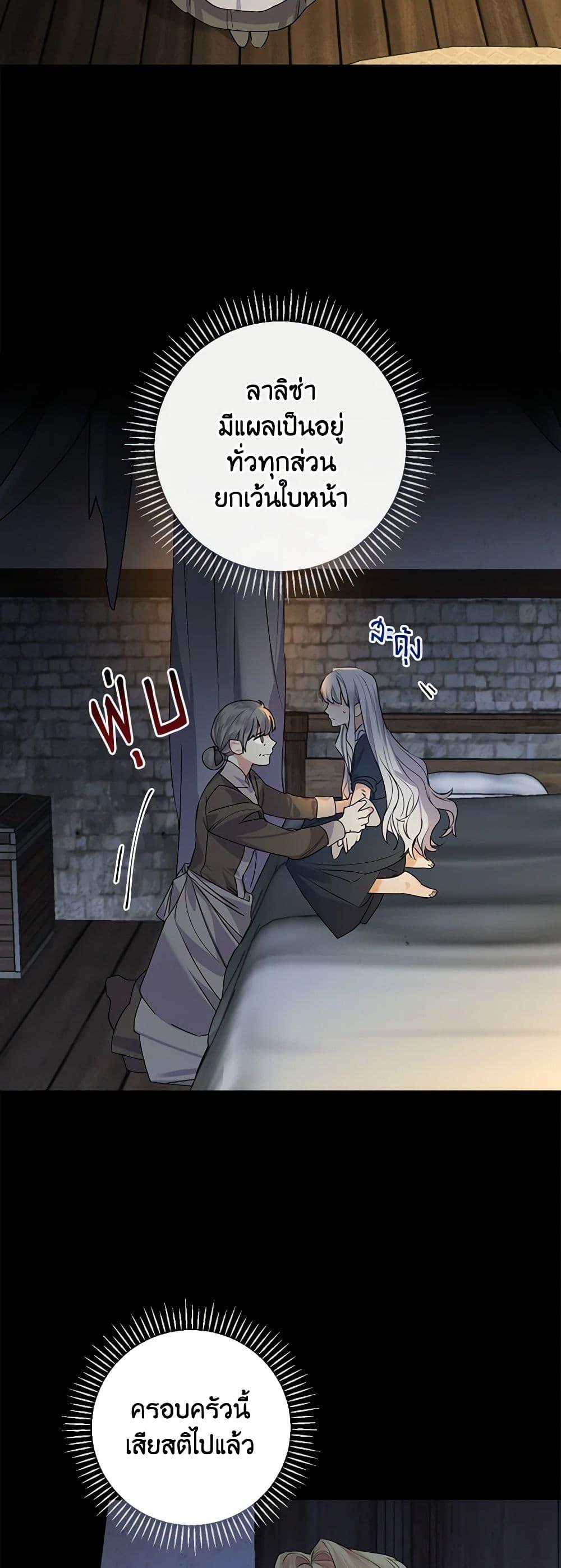 Manga-lc-com อ่านมังงะ อ่านการ์ตูน ออนไลน์ ฟรี The Perfect Plan for a Fairy-Tale Ending ตอนที่ 1 2 3 4 5 6 7 8 9 10 11 12 13 14 ฟรี ไม่มีโฆษณา Manga-lc - อ่าน มังงะ อ่าน การ์ตูน ออนไลน์ อ่านมังงะ ฟรี