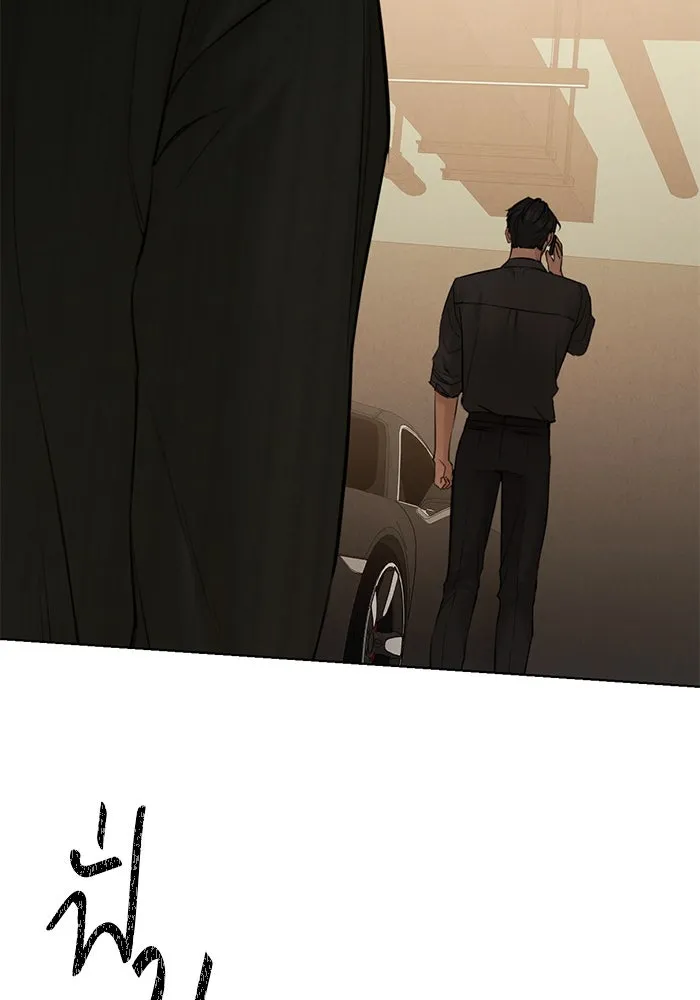 เพียงรุ่งอรุณ ตอนที่ 66 รูปที่ 43