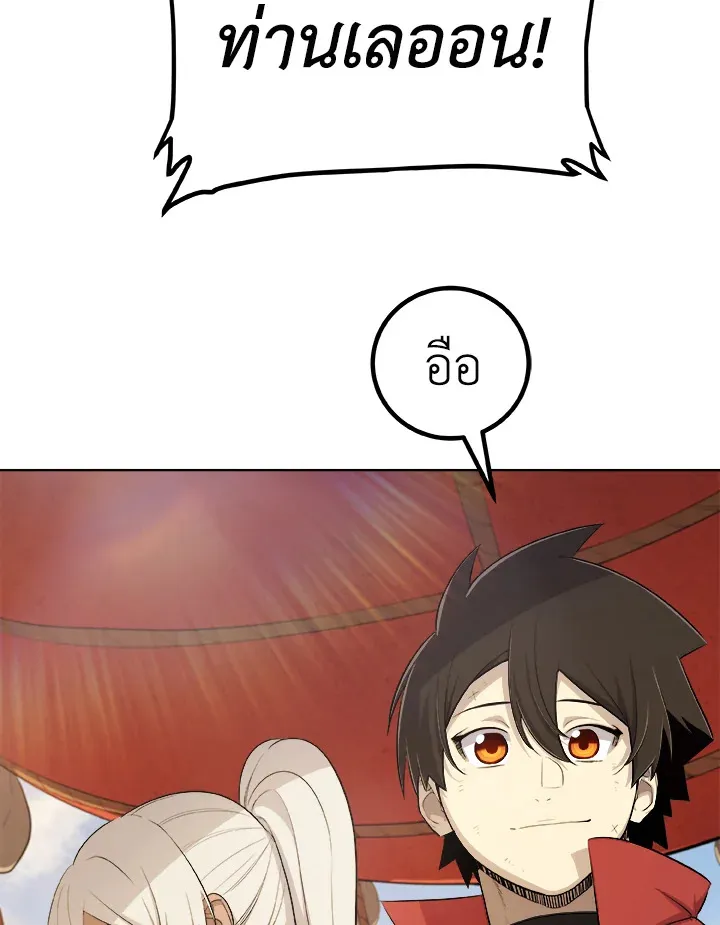 Overpowered Sword ตอนที่ ตอนที่ 119 รูปที่ 6