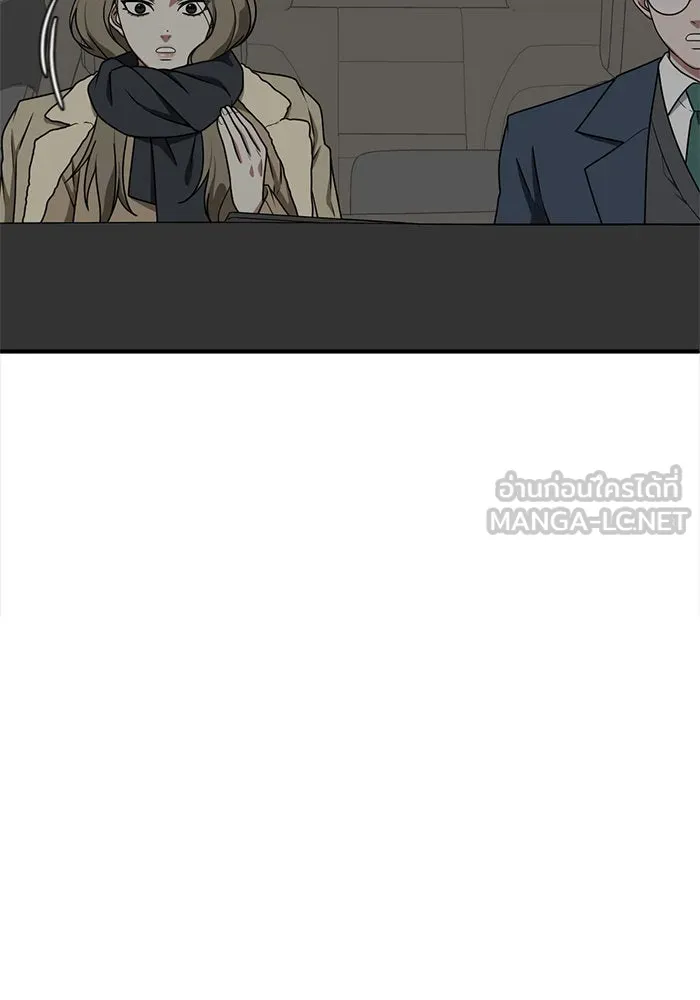 ช่วยเปลี่ยนฉันที ตอนที่ 133. ฮานายอง 6 รูปที่ 54