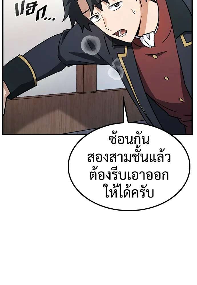 คลินิกสัตว์ต่างโลกของคิมโอจิน ตอนที่ 3 รูปที่ 31