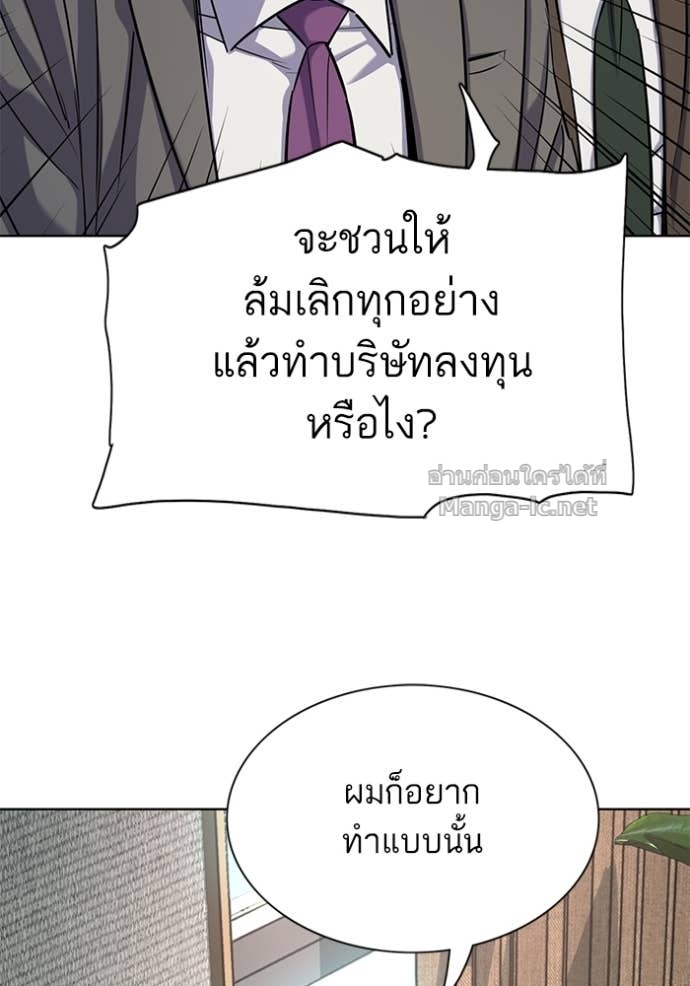 Doujin-Lc- อ่าน โดจิน มังฮวา เกาหลี ญี่ปุ่น จีน แปลไทย Reborn Rich ตอนที่ 1 2 3 4 5 6 7 8 9 10 11 12 13 14 ฟรี ไม่มีโฆษณา อ่าน โดจิน Manhwa เกาหลี ญี่ปุ่น จีน เรามีครบ คัดมาให้เน้นๆ โดจิน 18+ รับประกันความฟินโดย Doujin Lc