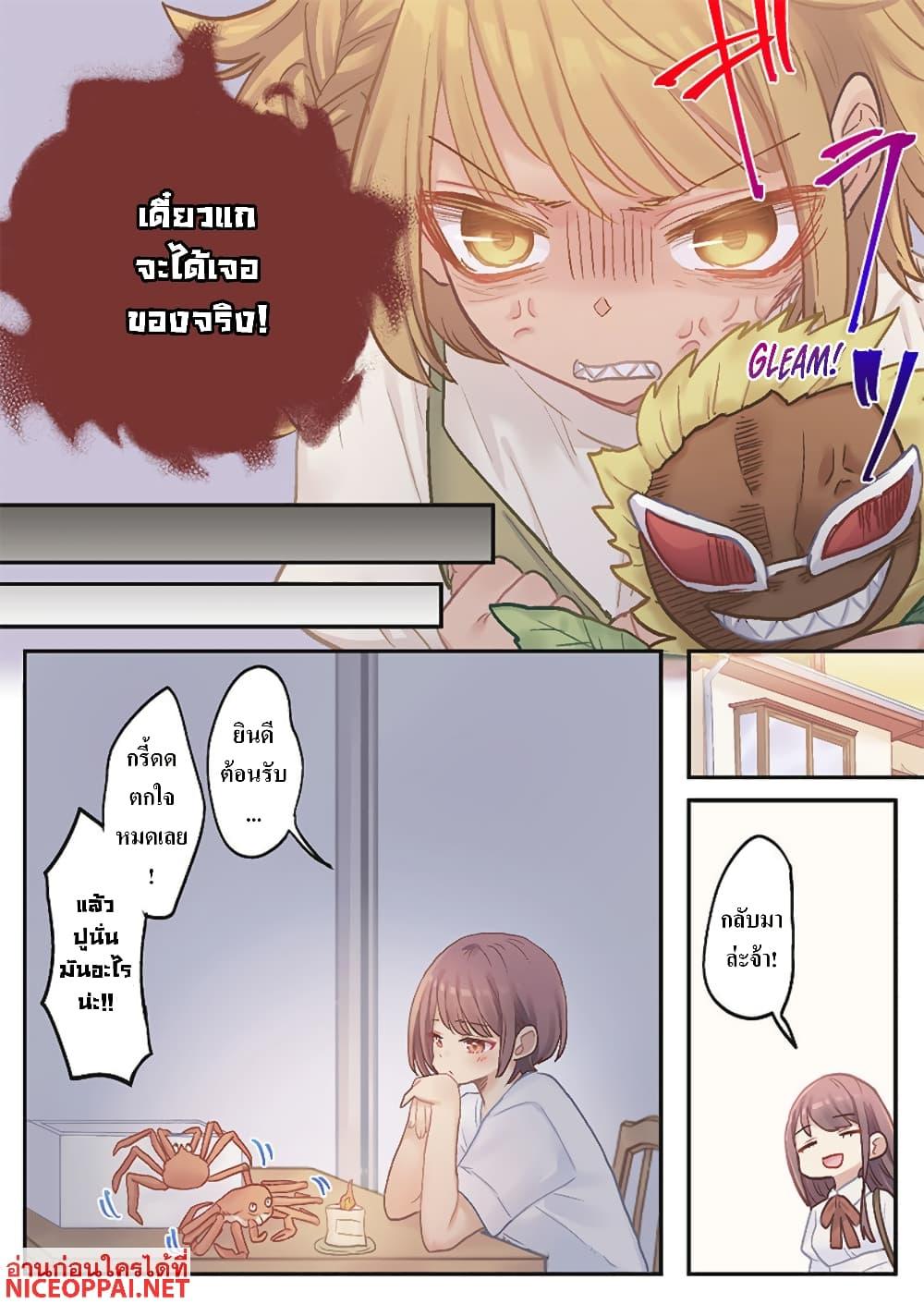 Manga-lc-com อ่านมังงะ อ่านการ์ตูน ออนไลน์ ฟรี Marika-chan no Koukando wa Bukkowarete Iru ตอนที่ 1 2 3 4 5 6 7 8 9 10 11 12 13 14 ฟรี ไม่มีโฆษณา Manga-lc - อ่าน มังงะ อ่าน การ์ตูน ออนไลน์ อ่านมังงะ ฟรี