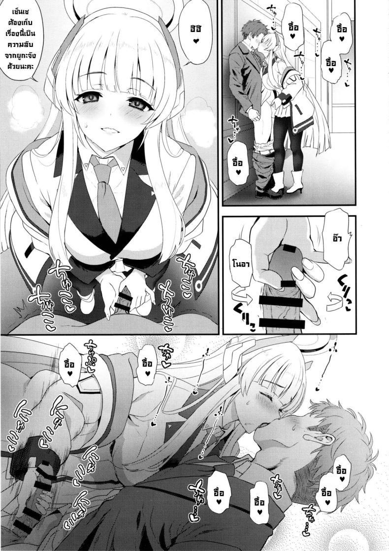 Doujin-Lc- อ่าน โดจิน มังฮวา เกาหลี ญี่ปุ่น จีน แปลไทย ดูแลใกล้ชิดอย่างดี (C105) [INFINITY DRIVE (Kyougoku Shin)] Fragaria (Blue Archive) ตอนที่ 1 2 3 4 5 6 7 8 9 10 11 12 13 14 ฟรี ไม่มีโฆษณา อ่าน โดจิน Manhwa เกาหลี ญี่ปุ่น จีน เรามีครบ คัดมาให้เน้นๆ โดจิน 18+ รับประกันความฟินโดย  Doujin Lc
