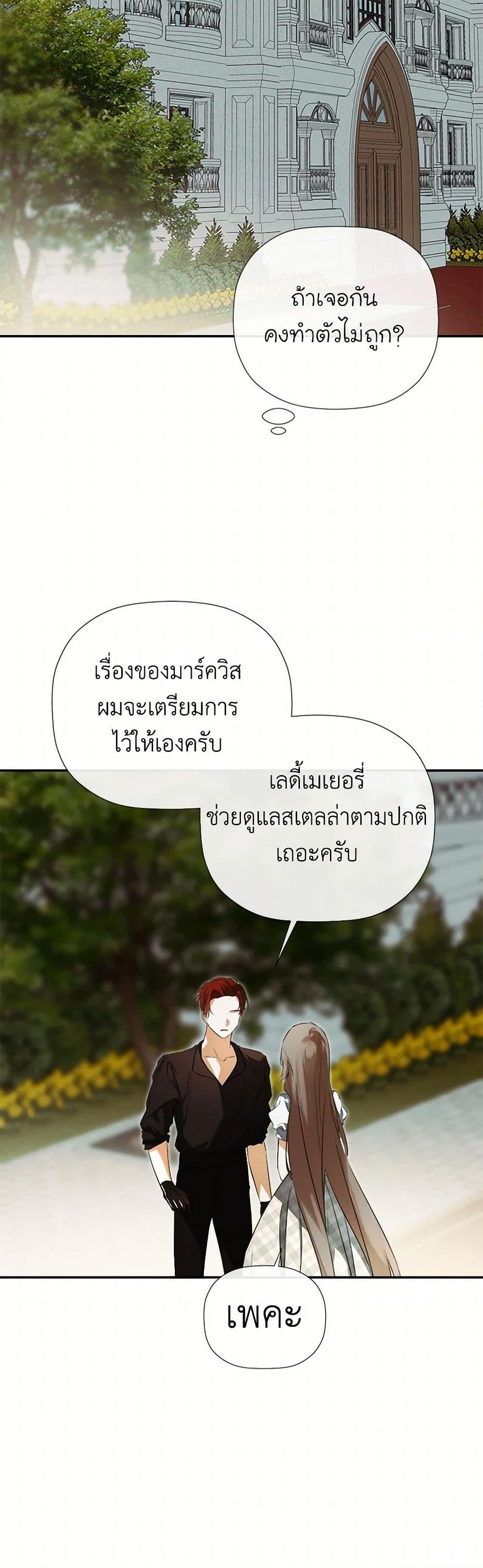 Manga-lc-com อ่านมังงะ อ่านการ์ตูน ออนไลน์ ฟรี I Mistook the Hidden Identity of the Sub Male Lead ตอนที่ 1 2 3 4 5 6 7 8 9 10 11 12 13 14 ฟรี ไม่มีโฆษณา Manga-lc - อ่าน มังงะ อ่าน การ์ตูน ออนไลน์ อ่านมังงะ ฟรี