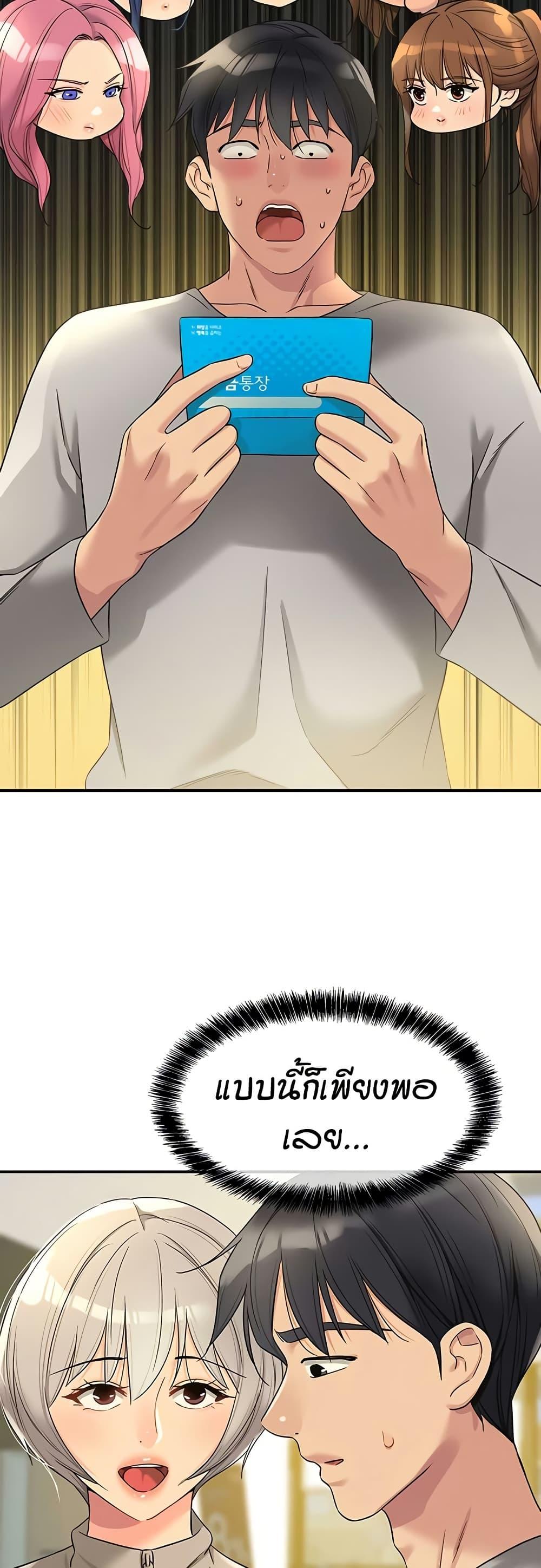 Doujin-Lc- อ่าน โดจิน มังฮวา เกาหลี ญี่ปุ่น จีน แปลไทย Glory Hole ตอนที่ 1 2 3 4 5 6 7 8 9 10 11 12 13 14 ฟรี ไม่มีโฆษณา อ่าน โดจิน Manhwa เกาหลี ญี่ปุ่น จีน เรามีครบ คัดมาให้เน้นๆ โดจิน 18+ รับประกันความฟินโดย  Doujin Lc
