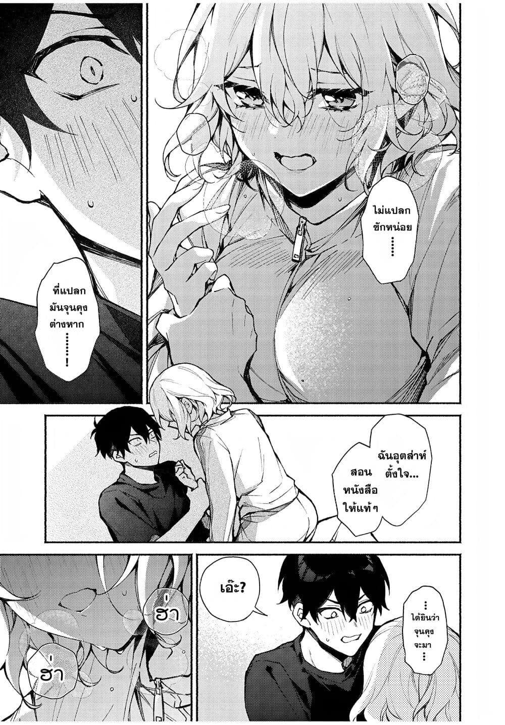 Manga-lc-com อ่านมังงะ อ่านการ์ตูน ออนไลน์ ฟรี Mayaka-neesan wa Uso ga Tsukena ตอนที่ 1 2 3 4 5 6 7 8 9 10 11 12 13 14 ฟรี ไม่มีโฆษณา Manga-lc - อ่าน มังงะ อ่าน การ์ตูน ออนไลน์ อ่านมังงะ ฟรี