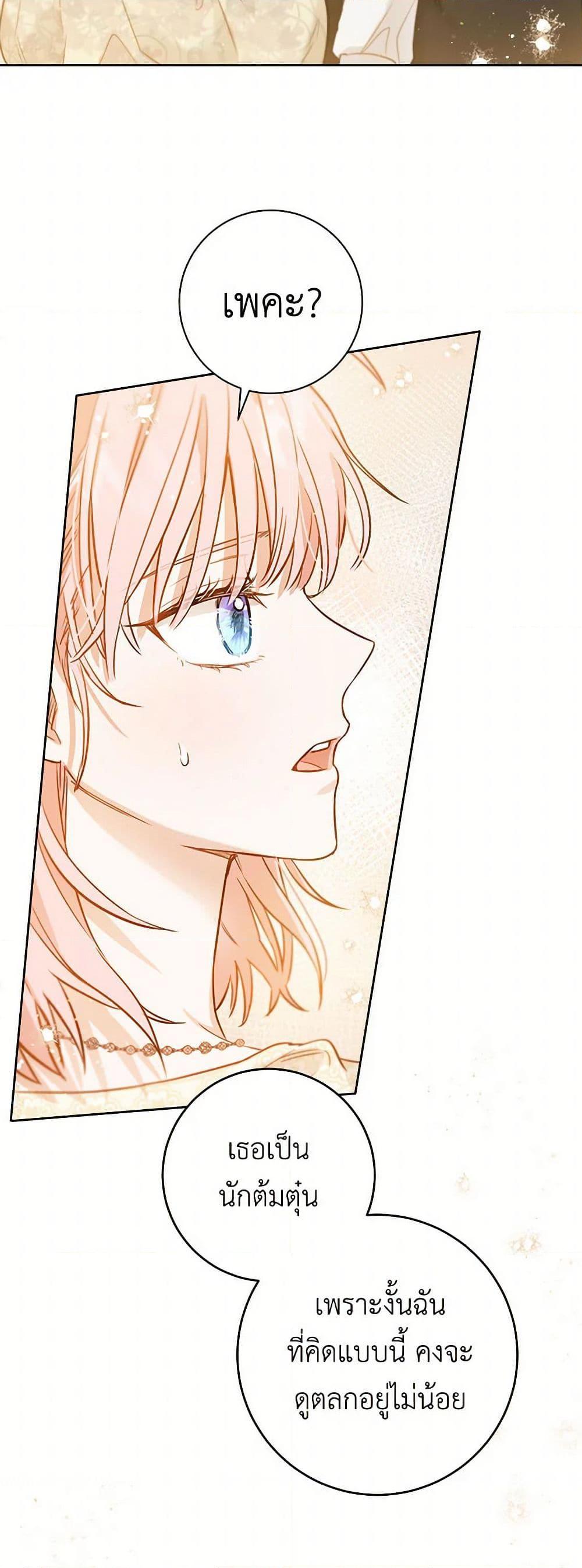 Manga-lc-com อ่านมังงะ อ่านการ์ตูน ออนไลน์ ฟรี The Heiress’s Double Life ตอนที่ 1 2 3 4 5 6 7 8 9 10 11 12 13 14 ฟรี ไม่มีโฆษณา Manga-lc - อ่าน มังงะ อ่าน การ์ตูน ออนไลน์ อ่านมังงะ ฟรี