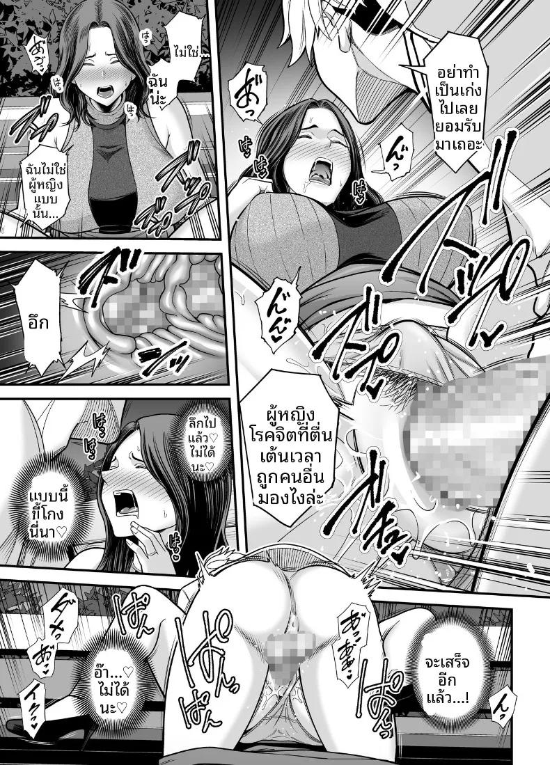 Doujin-Lc- อ่าน โดจิน มังฮวา เกาหลี ญี่ปุ่น จีน แปลไทย ภรรยาผู้แสนเรียบร้อยกับเรื่องราวรักสามเส้า (Maccha Neji) ตอนที่ 1 2 3 4 5 6 7 8 9 10 11 12 13 14 ฟรี ไม่มีโฆษณา อ่าน โดจิน Manhwa เกาหลี ญี่ปุ่น จีน เรามีครบ คัดมาให้เน้นๆ โดจิน 18+ รับประกันความฟินโดย  Doujin Lc