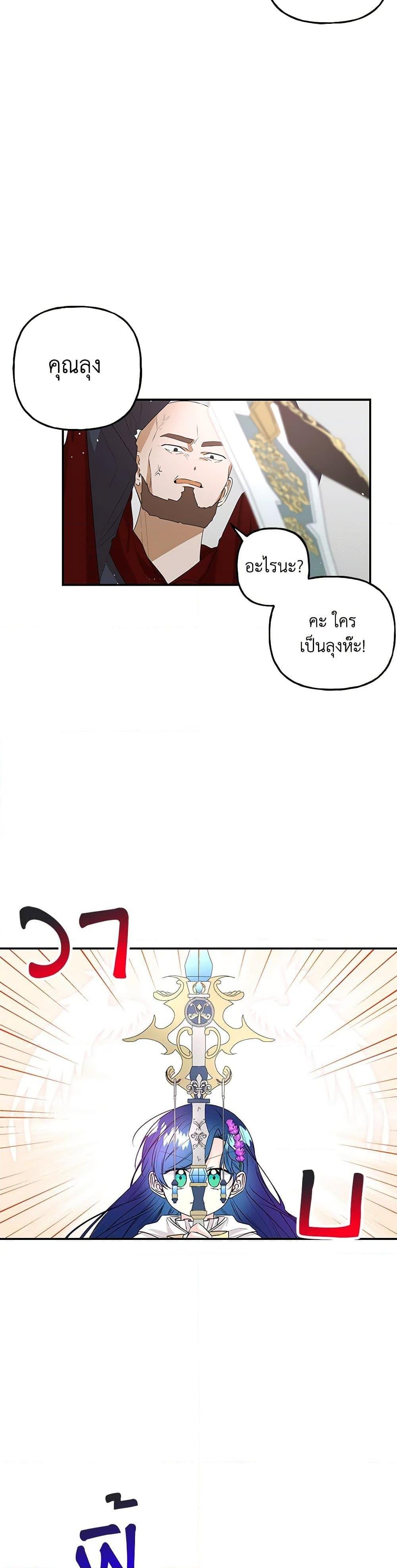 Manga-lc-com อ่านมังงะ อ่านการ์ตูน ออนไลน์ ฟรี Daughter of the Archmage ตอนที่ 1 2 3 4 5 6 7 8 9 10 11 12 13 14 ฟรี ไม่มีโฆษณา Manga-lc - อ่าน มังงะ อ่าน การ์ตูน ออนไลน์ อ่านมังงะ ฟรี