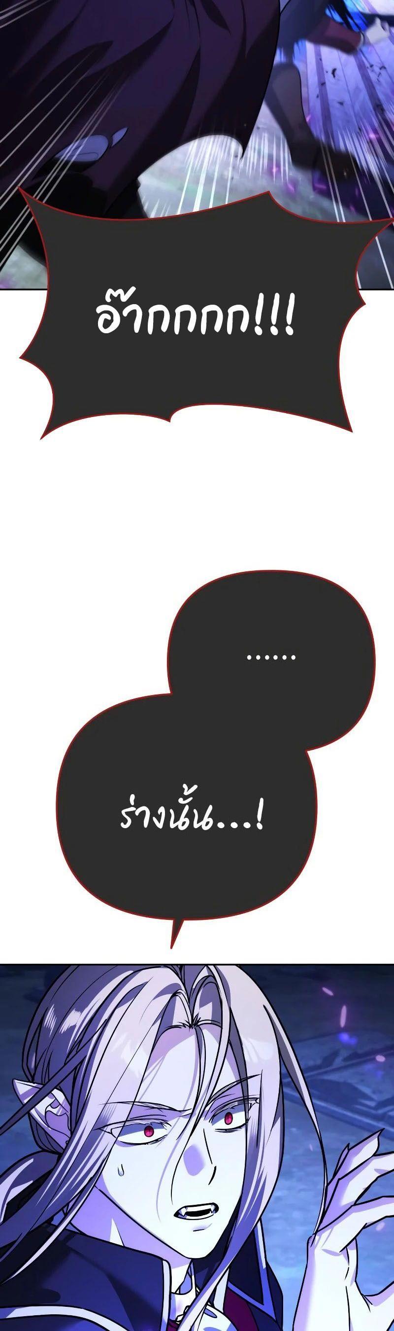 Manga-lc-com อ่านมังงะ อ่านการ์ตูน ออนไลน์ ฟรี My clone is becoming a giant ตอนที่ 1 2 3 4 5 6 7 8 9 10 11 12 13 14 ฟรี ไม่มีโฆษณา Manga-lc - อ่าน มังงะ อ่าน การ์ตูน ออนไลน์ อ่านมังงะ ฟรี
