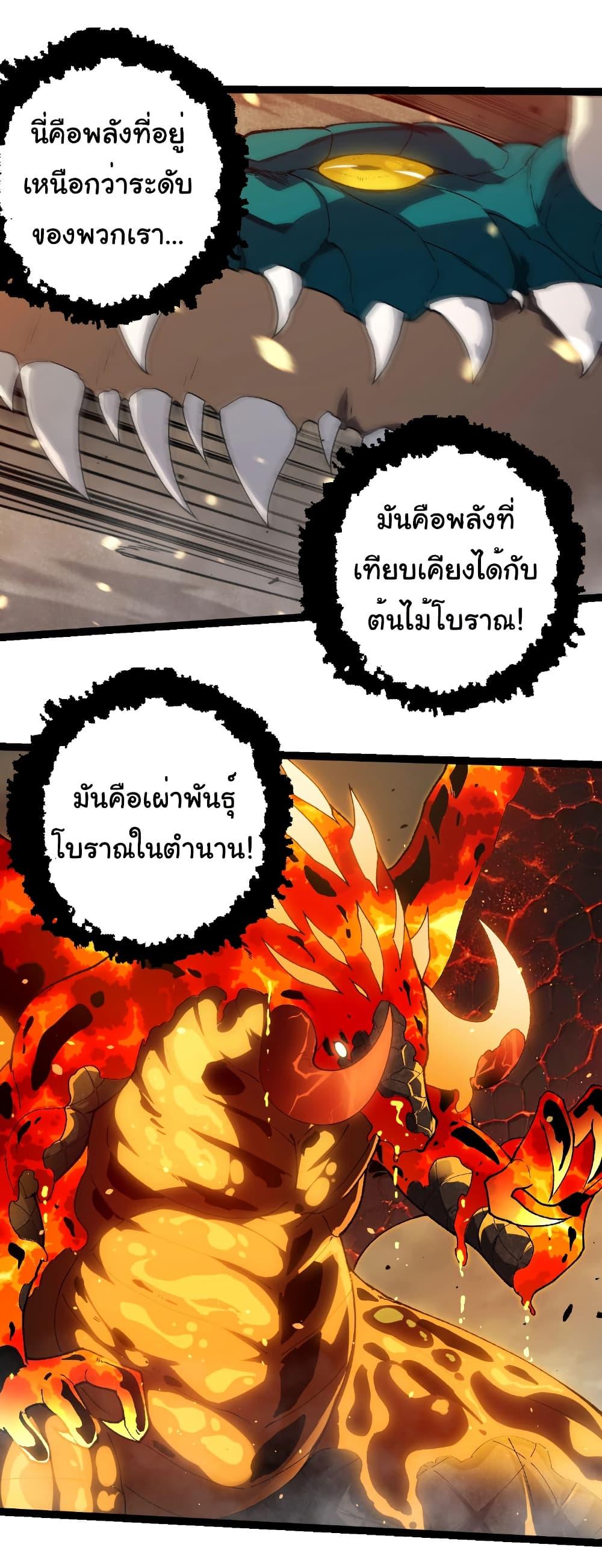 Manga-lc-com อ่านมังงะ อ่านการ์ตูน ออนไลน์ ฟรี Evolution from the Big Tree ตอนที่ 1 2 3 4 5 6 7 8 9 10 11 12 13 14 ฟรี ไม่มีโฆษณา Manga-lc - อ่าน มังงะ อ่าน การ์ตูน ออนไลน์ อ่านมังงะ ฟรี