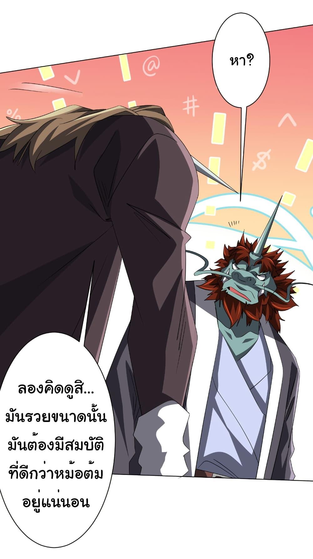Manga-lc-com อ่านมังงะ อ่านการ์ตูน ออนไลน์ ฟรี Start with Trillions of Coins ตอนที่ 1 2 3 4 5 6 7 8 9 10 11 12 13 14 ฟรี ไม่มีโฆษณา Manga-lc - อ่าน มังงะ อ่าน การ์ตูน ออนไลน์ อ่านมังงะ ฟรี