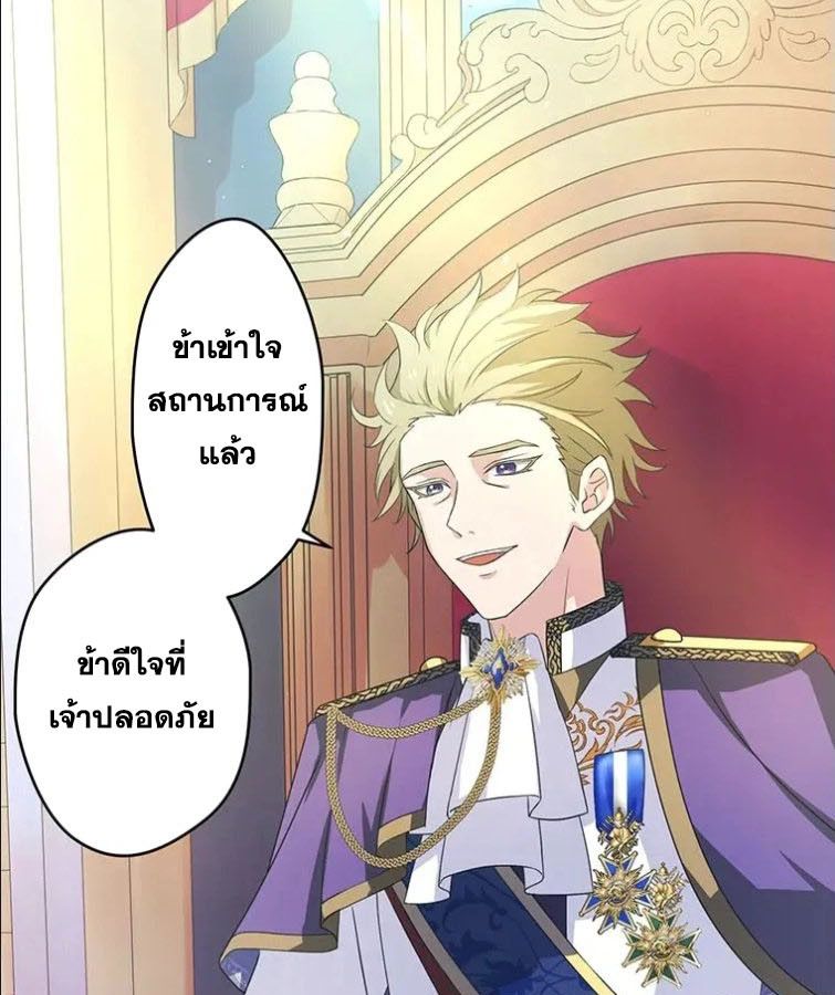 Manga-lc-com อ่านมังงะ อ่านการ์ตูน ออนไลน์ ฟรี The Legendary Assassin Reincarnated as the Beloved Youngest Daughter of a Royal Family ตอนที่ 1 2 3 4 5 6 7 8 9 10 11 12 13 14 ฟรี ไม่มีโฆษณา Manga-lc - อ่าน มังงะ อ่าน การ์ตูน ออนไลน์ อ่านมังงะ ฟรี