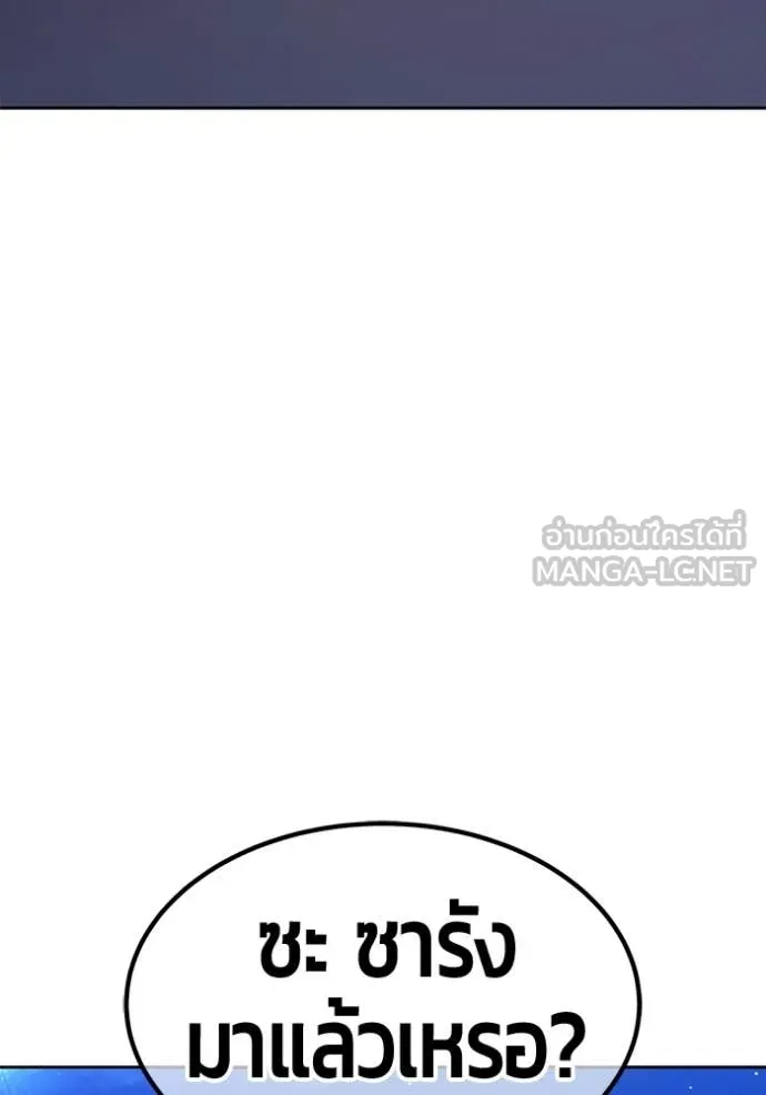 +99 ท่อนไม้ ตอนที่ 187 รูปที่ 280