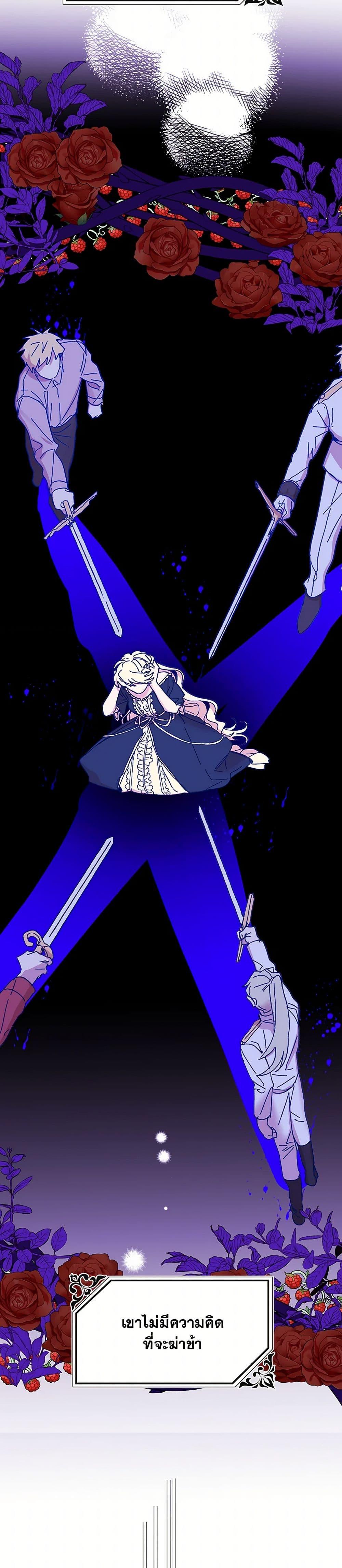 Manga-lc-com อ่านมังงะ อ่านการ์ตูน ออนไลน์ ฟรี The Princess Pretends to Be Crazy ตอนที่ 1 2 3 4 5 6 7 8 9 10 11 12 13 14 ฟรี ไม่มีโฆษณา Manga-lc - อ่าน มังงะ อ่าน การ์ตูน ออนไลน์ อ่านมังงะ ฟรี