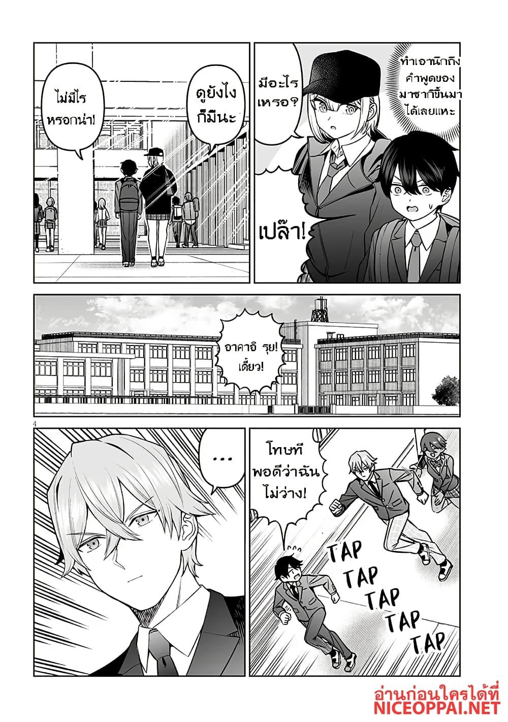 Manga-lc-com อ่านมังงะ อ่านการ์ตูน ออนไลน์ ฟรี Ouji-sama no Tomodachi ตอนที่ 1 2 3 4 5 6 7 8 9 10 11 12 13 14 ฟรี ไม่มีโฆษณา Manga-lc - อ่าน มังงะ อ่าน การ์ตูน ออนไลน์ อ่านมังงะ ฟรี