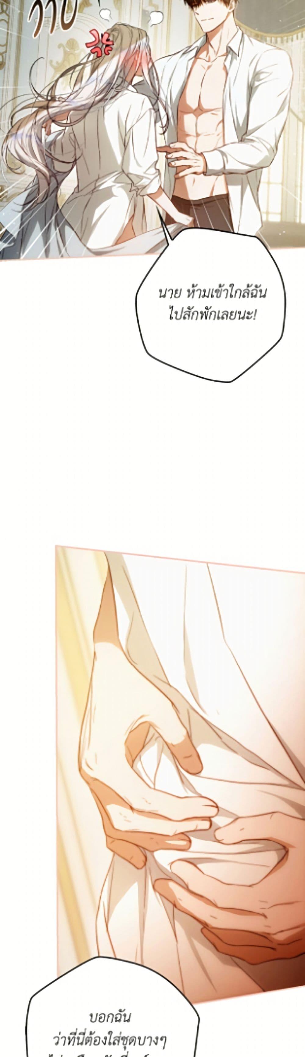 Manga-lc-com อ่านมังงะ อ่านการ์ตูน ออนไลน์ ฟรี I Became the Wife of the Male Lead ตอนที่ 1 2 3 4 5 6 7 8 9 10 11 12 13 14 ฟรี ไม่มีโฆษณา Manga-lc - อ่าน มังงะ อ่าน การ์ตูน ออนไลน์ อ่านมังงะ ฟรี