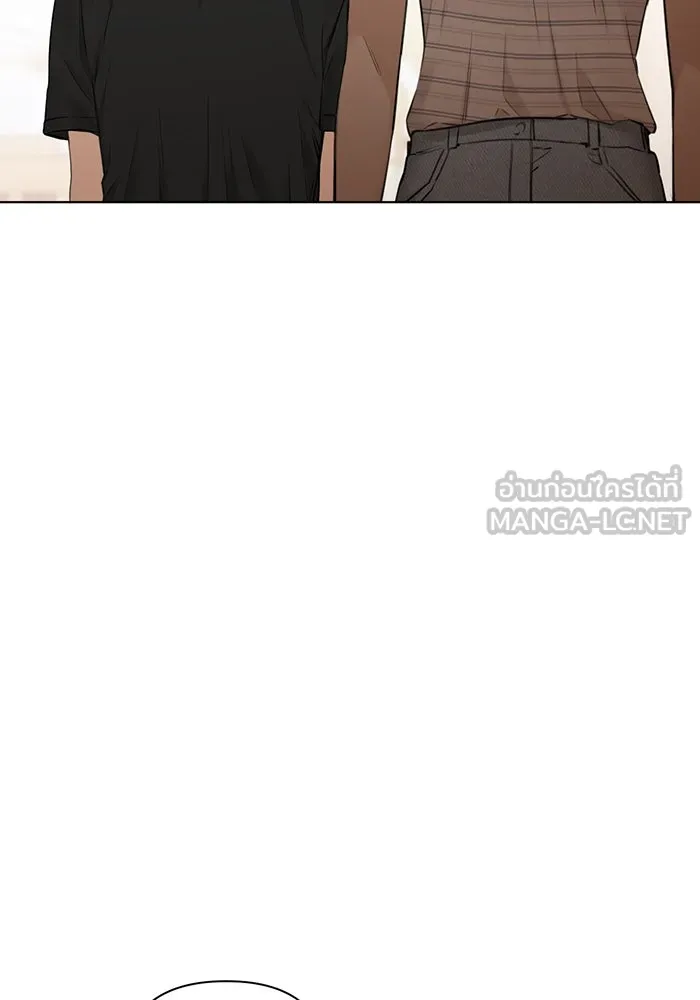 เพียงรุ่งอรุณ ตอนที่ 21 รูปที่ 30