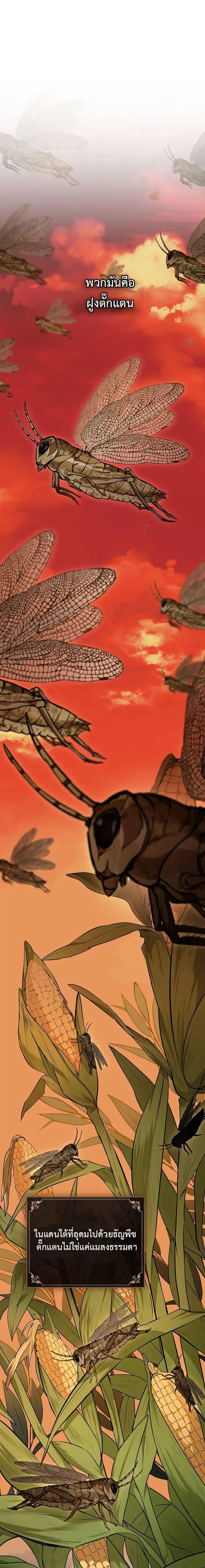 Manga-lc-com อ่านมังงะ อ่านการ์ตูน ออนไลน์ ฟรี The Fallen Duke & the Knight Who Hated Him ตอนที่ 1 2 3 4 5 6 7 8 9 10 11 12 13 14 ฟรี ไม่มีโฆษณา Manga-lc - อ่าน มังงะ อ่าน การ์ตูน ออนไลน์ อ่านมังงะ ฟรี