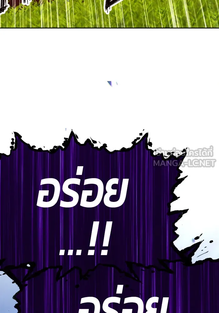 +99 ท่อนไม้พร้อมบวก ตอนที่ 15 รูปที่ 309