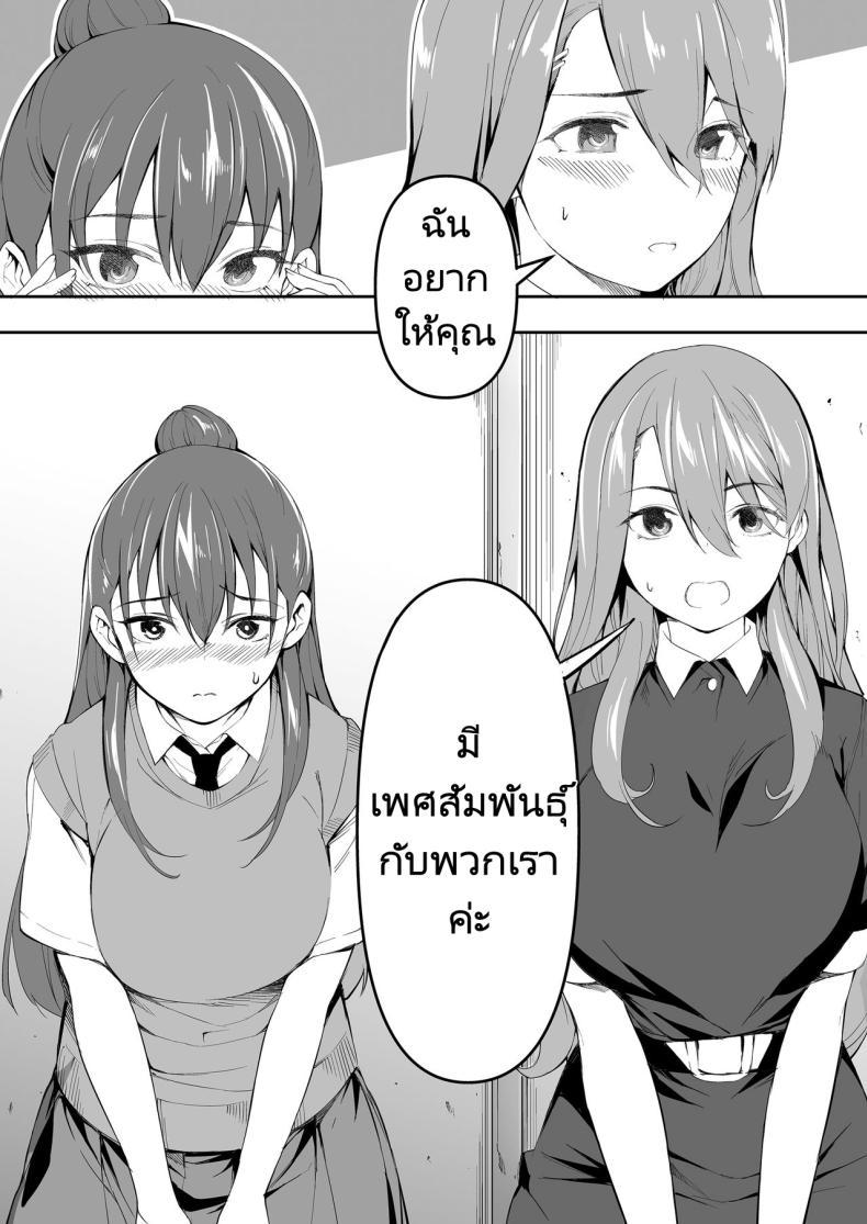 Doujin-Lc- อ่าน โดจิน มังฮวา เกาหลี ญี่ปุ่น จีน แปลไทย ผีสองพี่น้องในอพาร์ทเม้นท์ [STUDIO HUAN (Raidon)] Ore dake ga Sawareru Futago ตอนที่ 1 2 3 4 5 6 7 8 9 10 11 12 13 14 ฟรี ไม่มีโฆษณา อ่าน โดจิน Manhwa เกาหลี ญี่ปุ่น จีน เรามีครบ คัดมาให้เน้นๆ โดจิน 18+ รับประกันความฟินโดย  Doujin Lc
